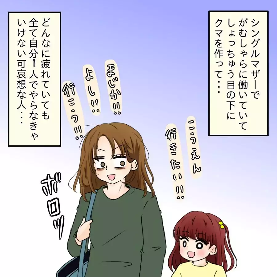 悪口投稿の裏にあった劣等感…全てを失いかけて気づいた本音【開示請求待ったなし Vol.29】