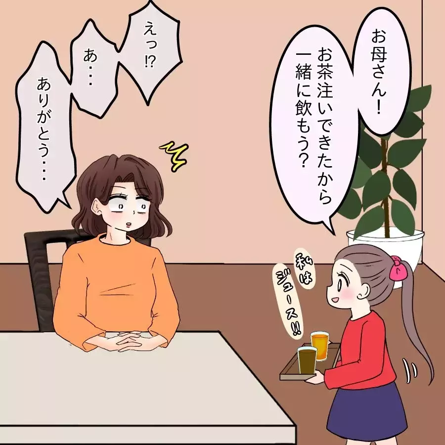 悪口投稿の裏にあった劣等感…全てを失いかけて気づいた本音【開示請求待ったなし Vol.29】