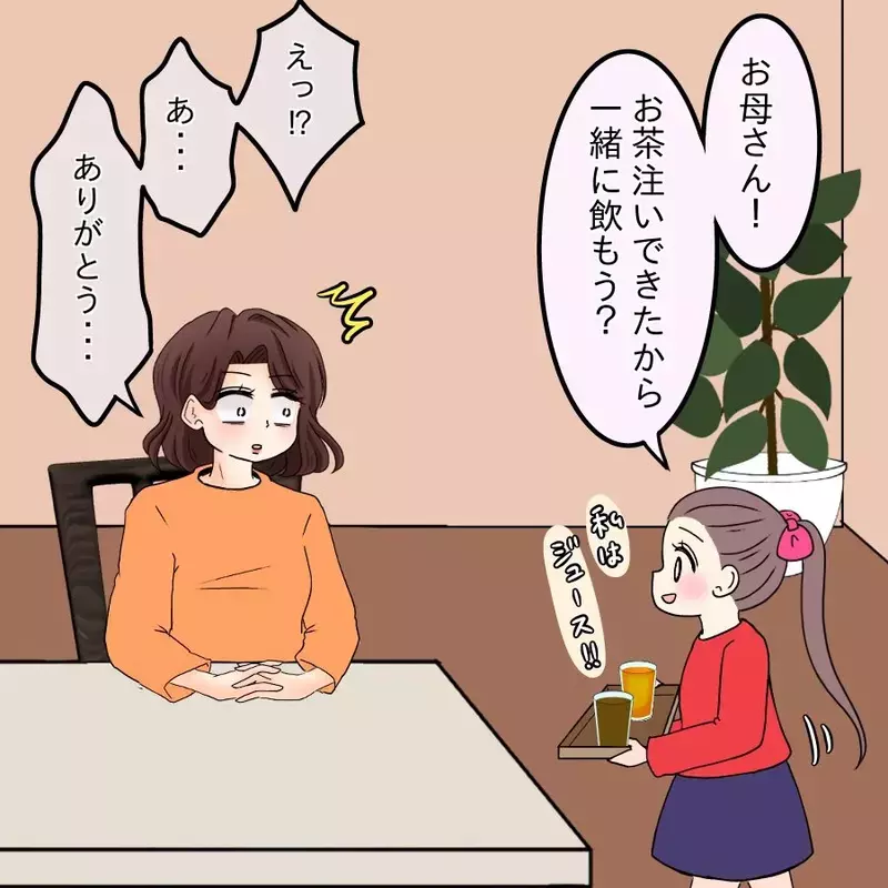 悪口投稿の裏にあった劣等感…全てを失いかけて気づいた本音【開示請求待ったなし Vol.29】