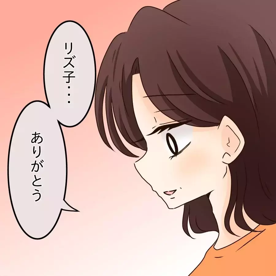 ネットに溺れた私を…一生懸命必死に慰めてくれる娘を見て思うこととは？【開示請求待ったなし Vol.30】