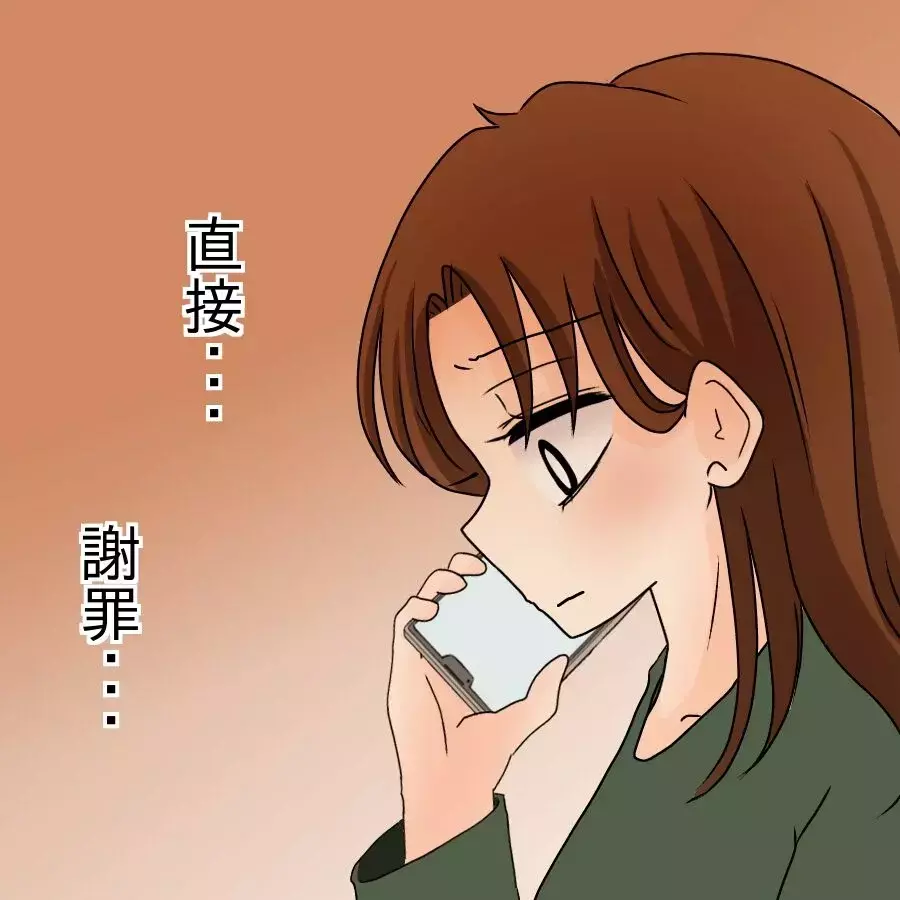 突撃訪問の翌日 態度が一変？戸惑うシンママが下した最後の決断【開示請求待ったなし Vol.33】