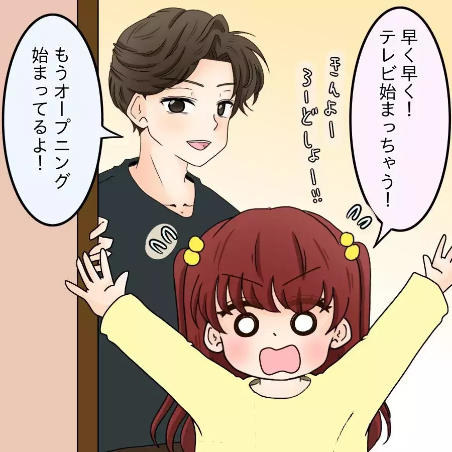 示談金振込で決着…それでも消えないモヤモヤの理由【開示請求待ったなし Vol.34】