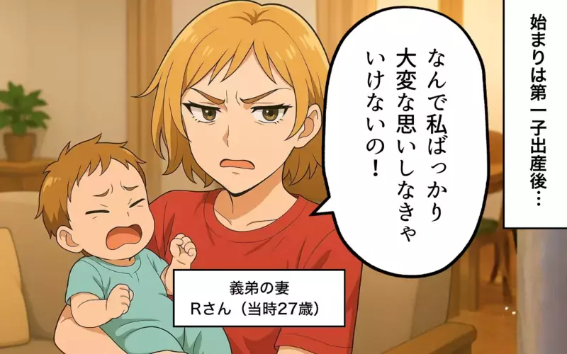 「僕が家族のために頑張らないと…」すぐに家を出る妻には限界！ 義弟がシングルになることを決意するまで