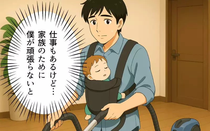 「僕が家族のために頑張らないと…」すぐに家を出る妻には限界！ 義弟がシングルになることを決意するまで