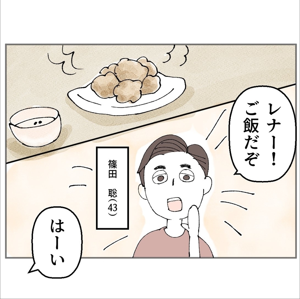 「俺の支えで妻はホワイト企業で働けてるんだ」妻に搾取されてると主張する夫…その反動で家族を裏切っていいの!?