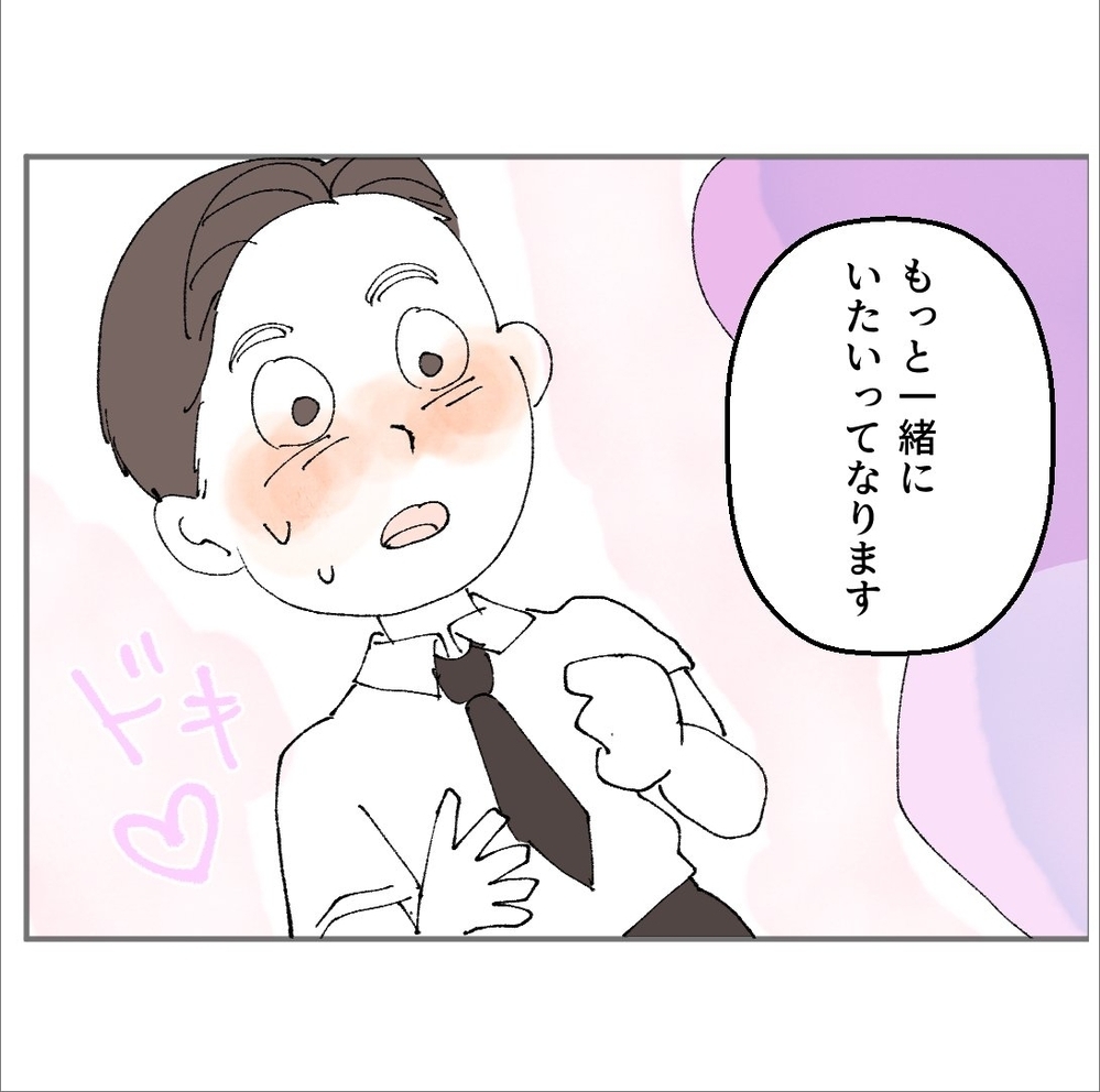 「俺の支えで妻はホワイト企業で働けてるんだ」妻に搾取されてると主張する夫…その反動で家族を裏切っていいの!?