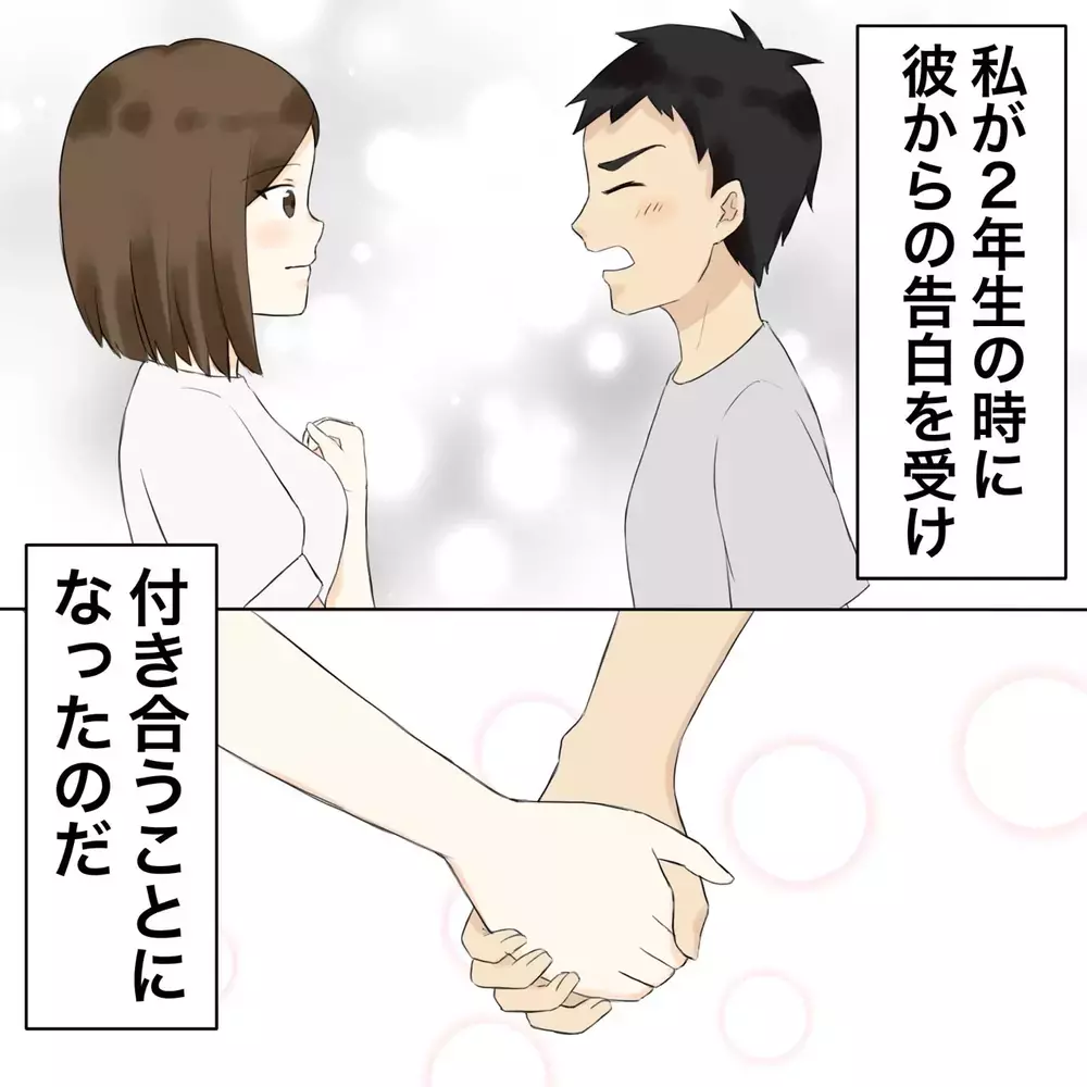 この状況は一体…⁉︎ 夫の不倫相手を満点笑顔で接客【夫にもう１つの家庭が？ Vol.1】