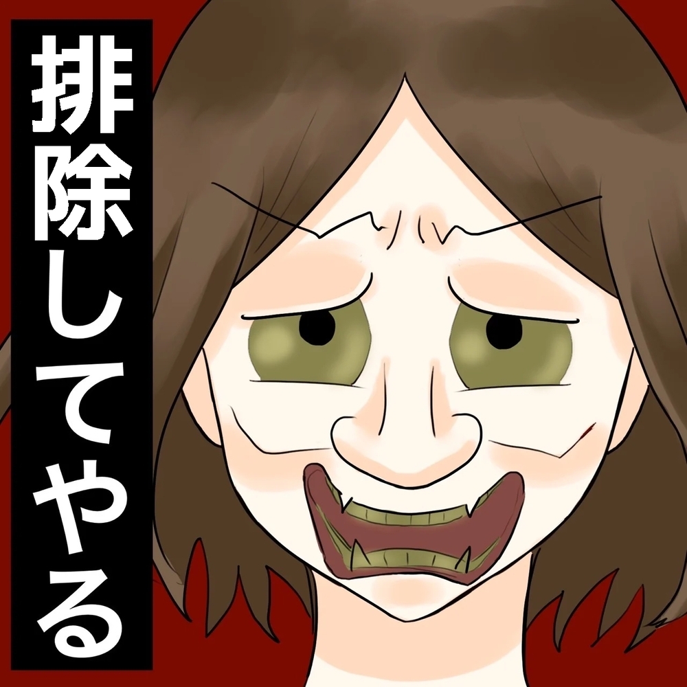 相手との生々しいやり取りにドン引き…でも全て繋がった【夫にもう１つの家庭が？ Vol.5】