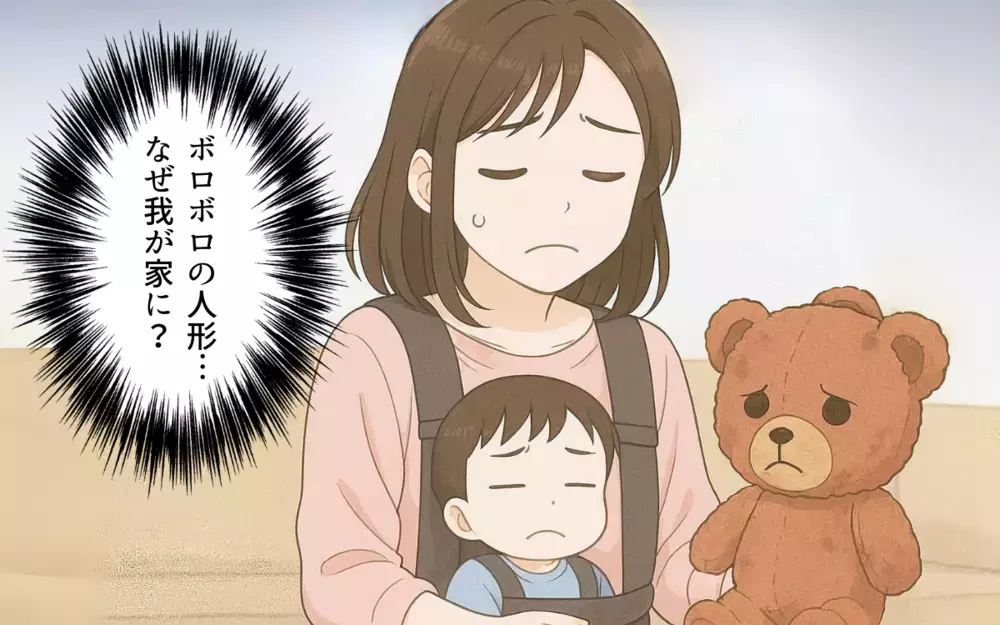 「赤ちゃんの息子にランドセルのお古!?」義姉からのお古攻撃がツラい！ うちの子、まだハイハイもしてないんですけど？