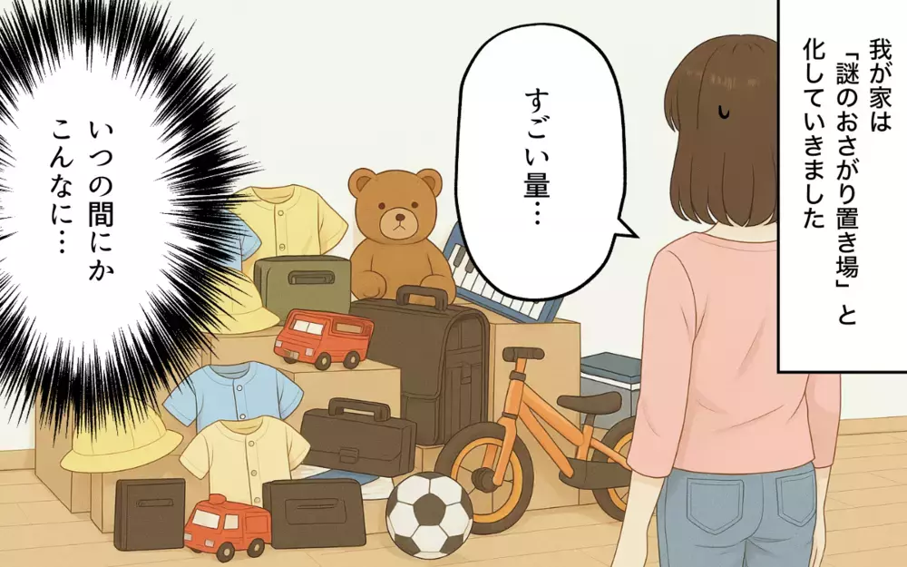 「赤ちゃんの息子にランドセルのお古!?」義姉からのお古攻撃がツラい！ うちの子、まだハイハイもしてないんですけど？