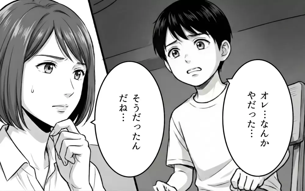 「うちの娘と仲直りして〜？」同じクラスのママ友の距離感が怖い…！息子は嫌がってるけどなんて断ればいい？