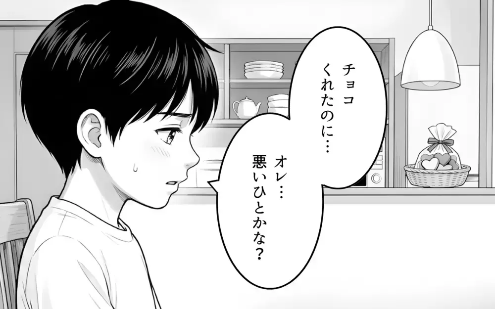「うちの娘と仲直りして〜？」同じクラスのママ友の距離感が怖い…！息子は嫌がってるけどなんて断ればいい？