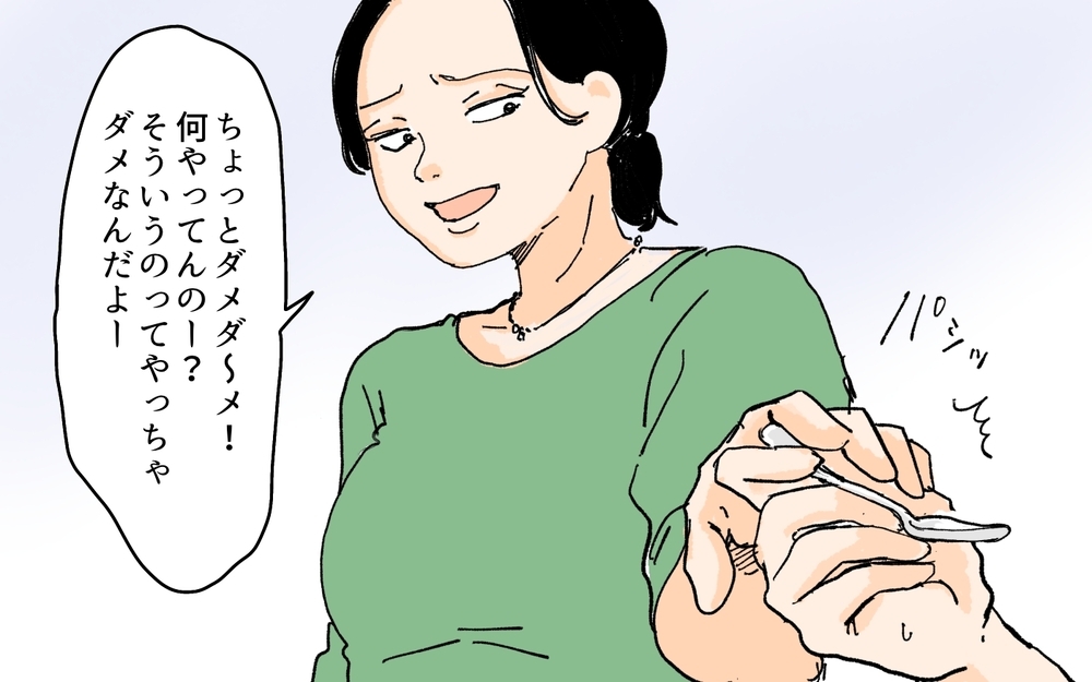 「私たちの仲じゃな〜い？」図々しいママ友が職場に来て厄介！ ママ友だったらお金を払わなくていいって思ってない!?