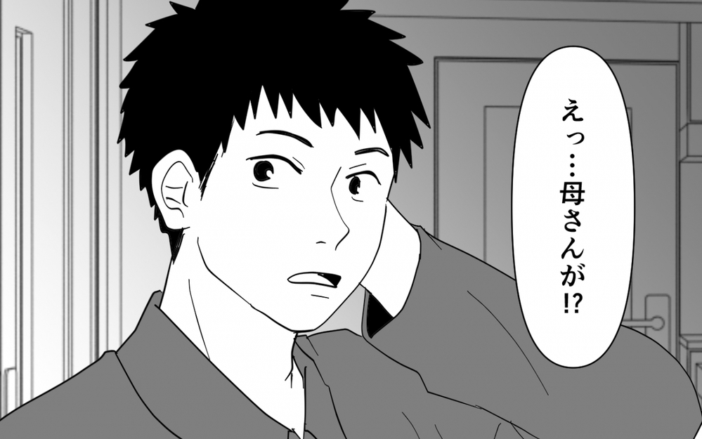 「聞こえませんでした？イヤだって言ったんです」義母の命令を完全拒否！ 言いなりにならない嫁に義母は…【同居したら呼び捨て義母 Vol.4】