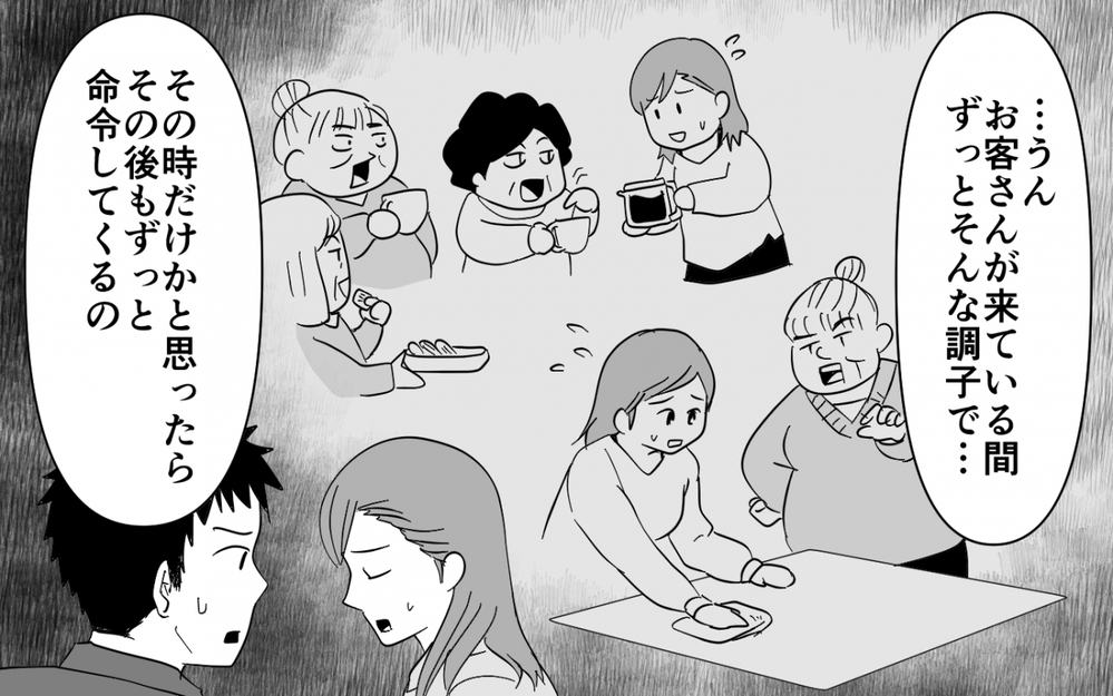 「聞こえませんでした？イヤだって言ったんです」義母の命令を完全拒否！ 言いなりにならない嫁に義母は…【同居したら呼び捨て義母 Vol.4】