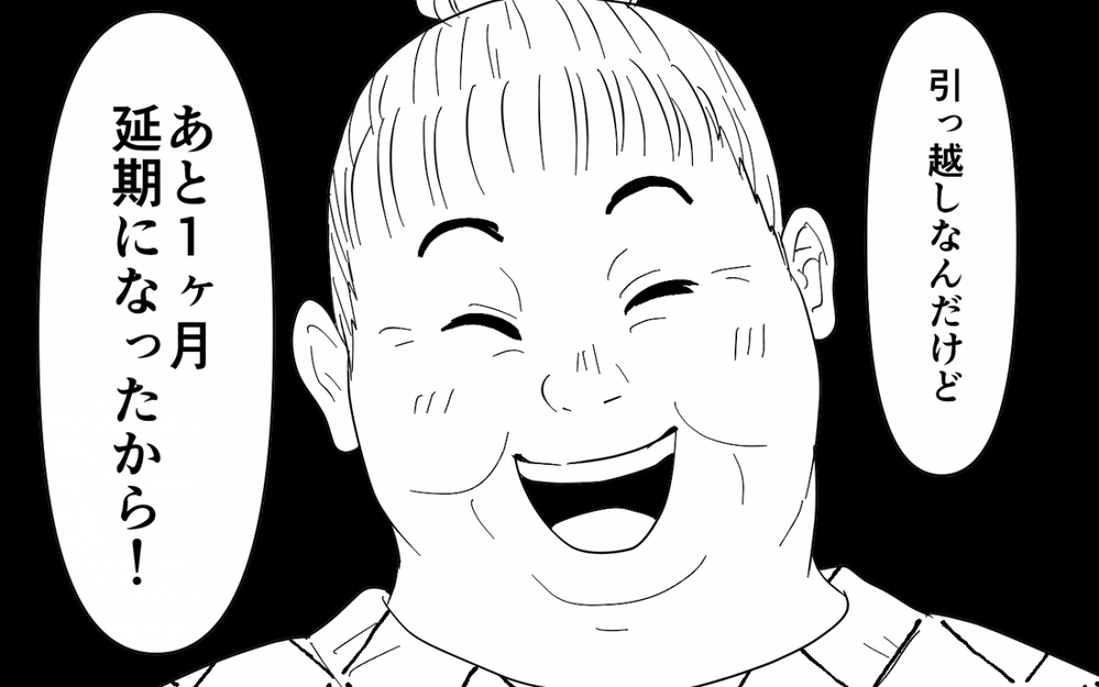 「もしかしてママって呼んで欲しかった？」娘にも呼び捨てを教え込む義母…家族を引っ掻き回す目的は何？【同居したら呼び捨て義母 Vol.6】