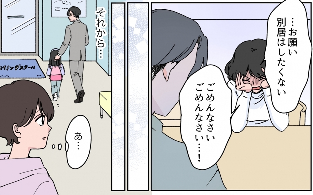 「たかがシール」で家庭崩壊？ 承認欲求の暴走の果て【シールブームに振り回されて Vol.9】