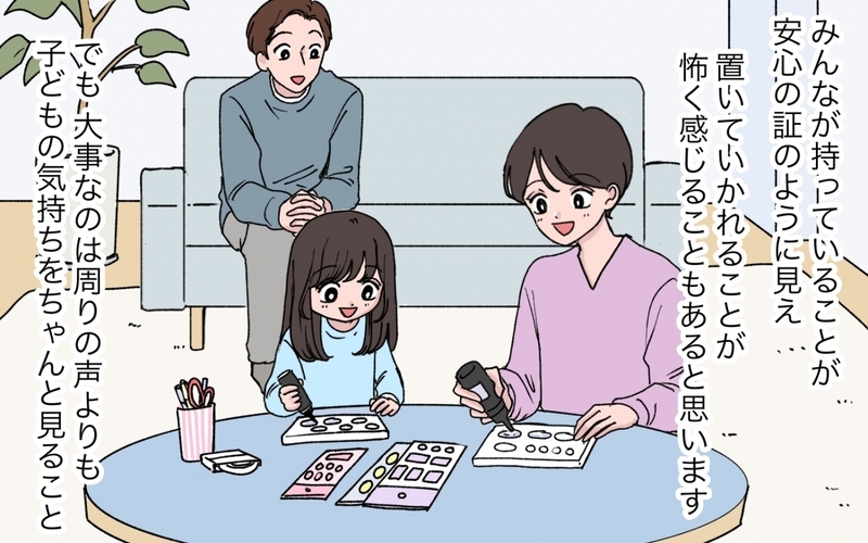 「たかがシール」で家庭崩壊？ 承認欲求の暴走の果て【シールブームに振り回されて Vol.9】