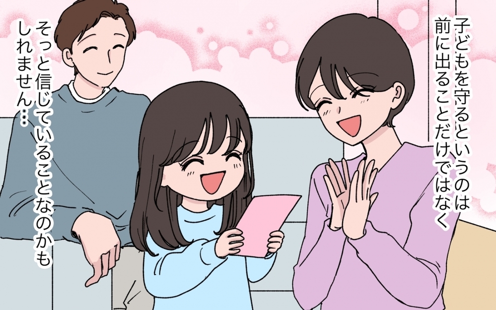 「たかがシール」で家庭崩壊？ 承認欲求の暴走の果て【シールブームに振り回されて Vol.9】