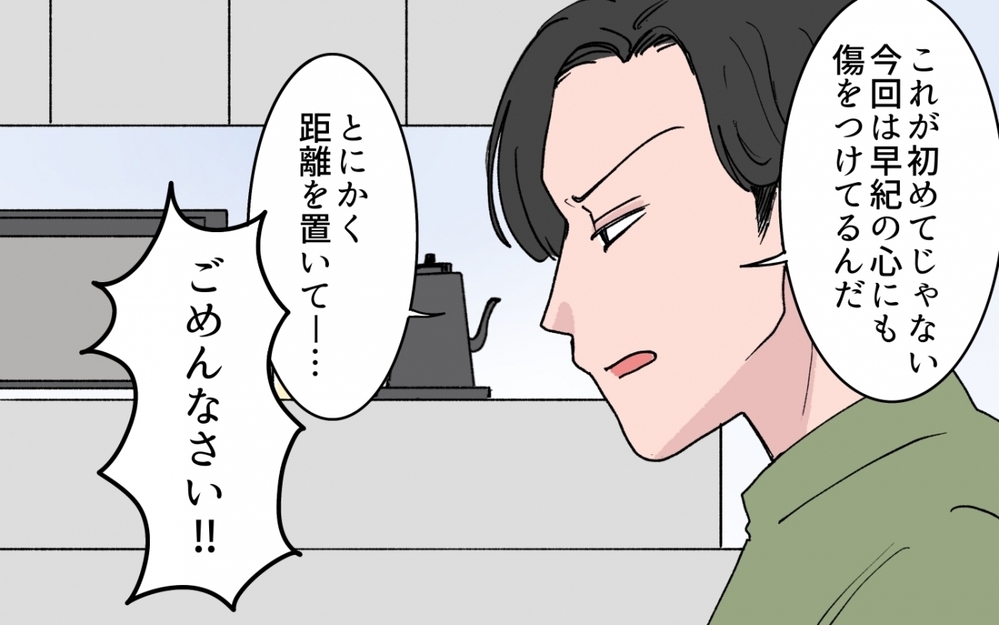 「たかがシール」で家庭崩壊？ 承認欲求の暴走の果て【シールブームに振り回されて Vol.9】