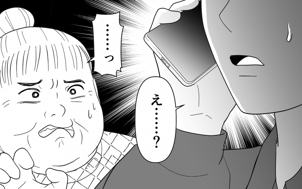 「母さんの発言ないわ…」夫は義母の味方じゃなかった？ 義母の最低な嘘が暴かれる！【同居したら呼び捨て義母 Vol.8】