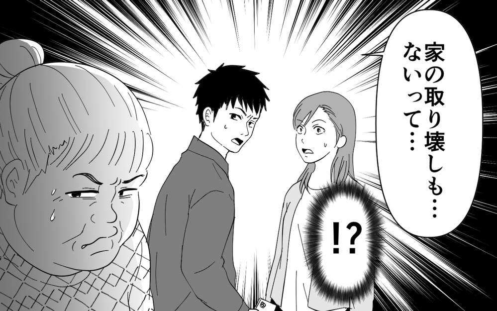 「母さんの発言ないわ…」夫は義母の味方じゃなかった？ 義母の最低な嘘が暴かれる！【同居したら呼び捨て義母 Vol.8】