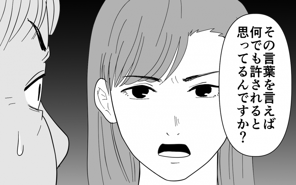 「同居したかったの！」泣き落としを始めた義母に冷静な嫁「これ以上嘘をつくのはやめて」【同居したら呼び捨て義母 Vol.9】