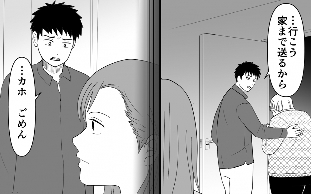 「同じ我慢を押し付けないで」家族だからって雑に扱っていいわけない…同居してわかった嫁姑問題の結末【同居したら呼び捨て義母 Vol.10】