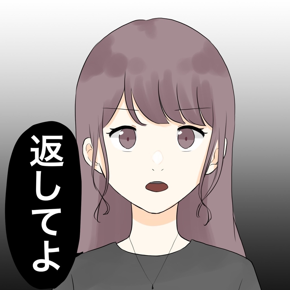 会話不可能？ 相手は想像以上にバケモノだった…【夫にもう１つの家庭が？ Vol.14】