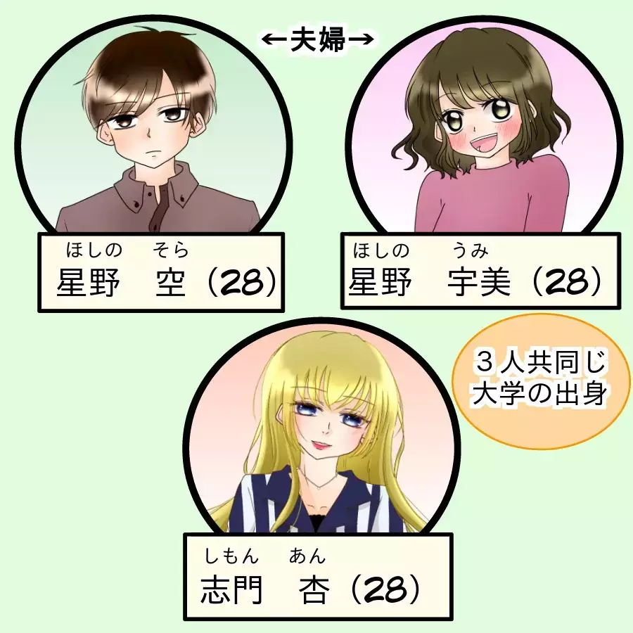 世界一優しい夫と穏やかな日々…その裏で動き出した“危険な再会”【アンティークドールの面の下 Vol.1】