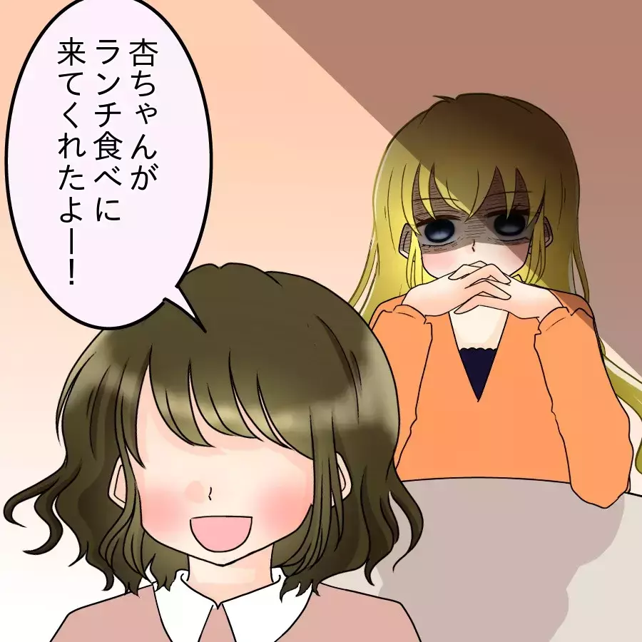 同級生との再会に大はしゃぎ！しかし夫が顔面蒼白…“凍りついた視線”の意味とは？【アンティークドールの面の下 Vol.2】