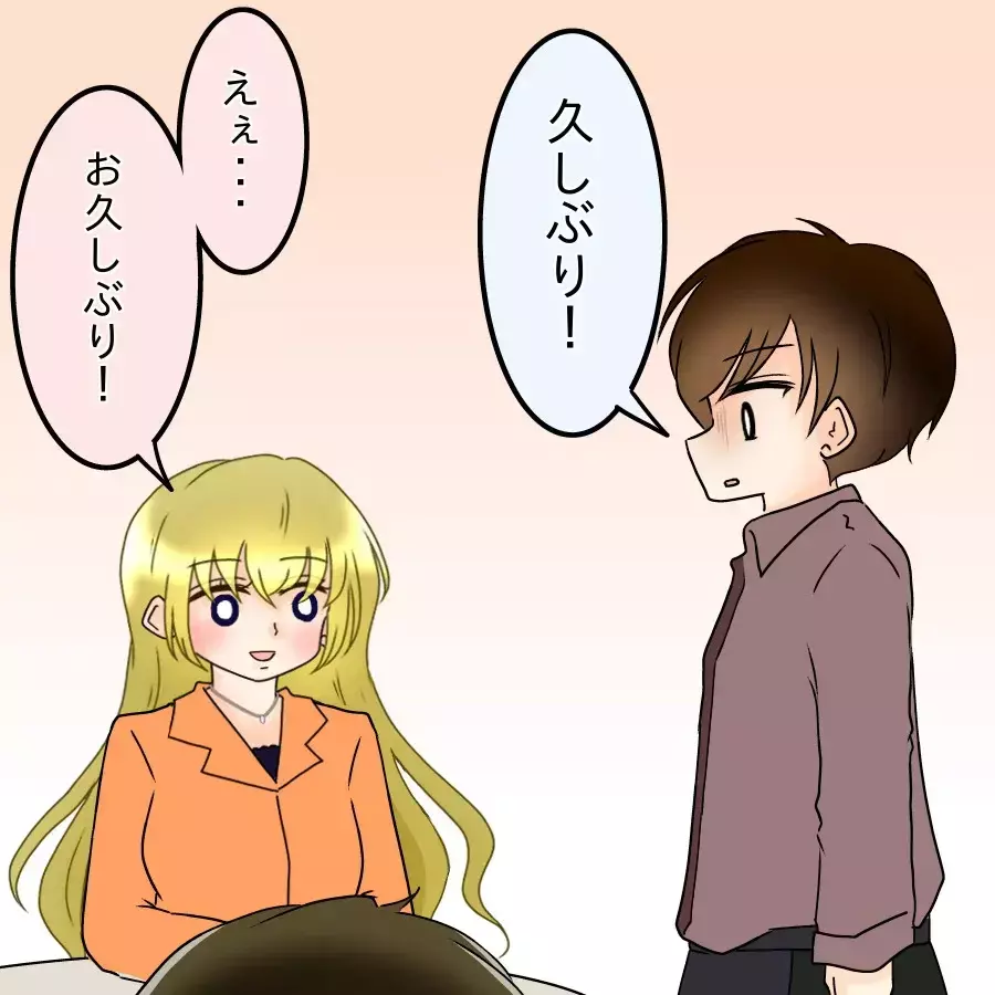 同級生との再会に大はしゃぎ！しかし夫が顔面蒼白…“凍りついた視線”の意味とは？【アンティークドールの面の下 Vol.2】