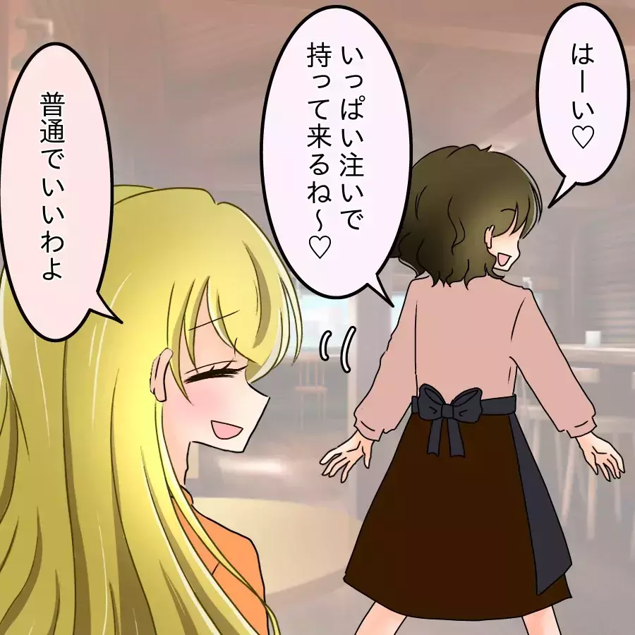 大学時代の“恩人”との再会—思い出話に浸る私に夫は…【アンティークドールの面の下 Vol.3】