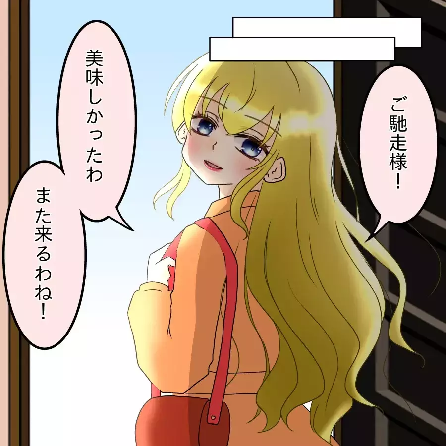 大学時代の“恩人”との再会—思い出話に浸る私に夫は…【アンティークドールの面の下 Vol.3】