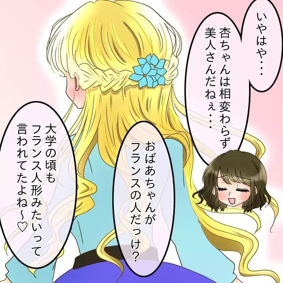 大学時代の“恩人”との再会—思い出話に浸る私に夫は…【アンティークドールの面の下 Vol.3】