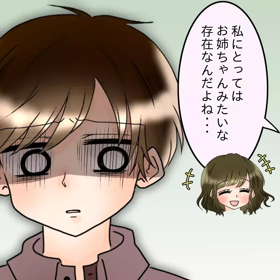 あの日から食事も笑顔も消えた…夫が放った突き放す一言とは？【アンティークドールの面の下 Vol.4】