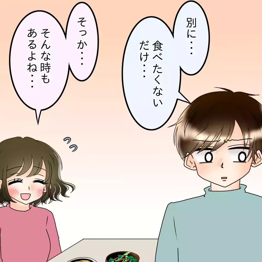 あの日から食事も笑顔も消えた…夫が放った突き放す一言とは？【アンティークドールの面の下 Vol.4】