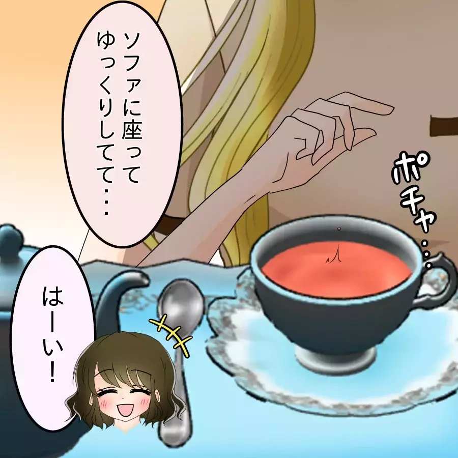 友達がやっているエステへ！また学生の時みたいに仲良くなりたいが…お茶の中に何か入れた…？【アンティークドールの面の下 Vol.6】