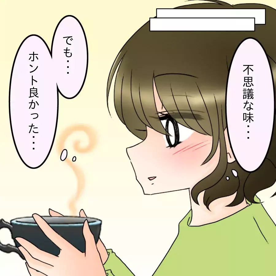 友達がやっているエステへ！また学生の時みたいに仲良くなりたいが…お茶の中に何か入れた…？【アンティークドールの面の下 Vol.6】