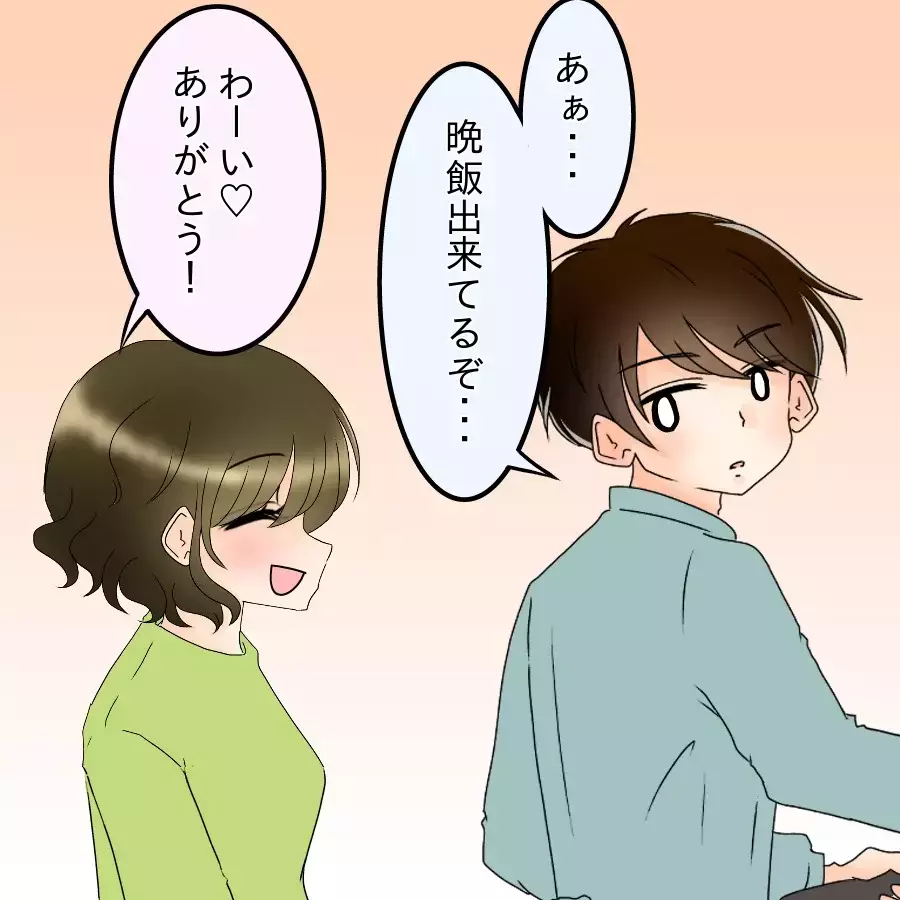 「お前も行くな」夫の異様な拒絶に隠された大学時代の真実【アンティークドールの面の下 Vol.8】