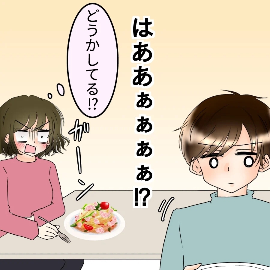 「お前も行くな」夫の異様な拒絶に隠された大学時代の真実【アンティークドールの面の下 Vol.8】