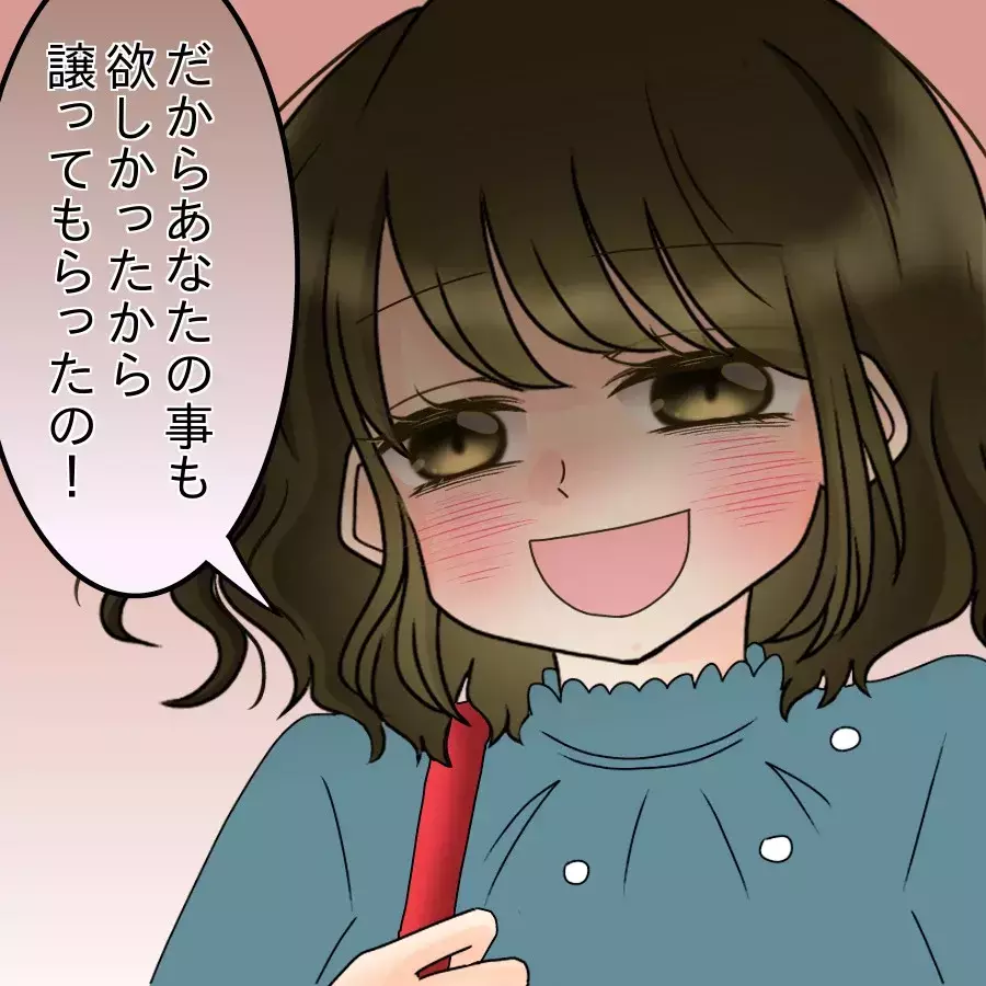 「婚約中だった杏から奪ったんだぞ…」同窓会を拒む本当の理由が衝撃すぎた【アンティークドールの面の下 Vol.10】