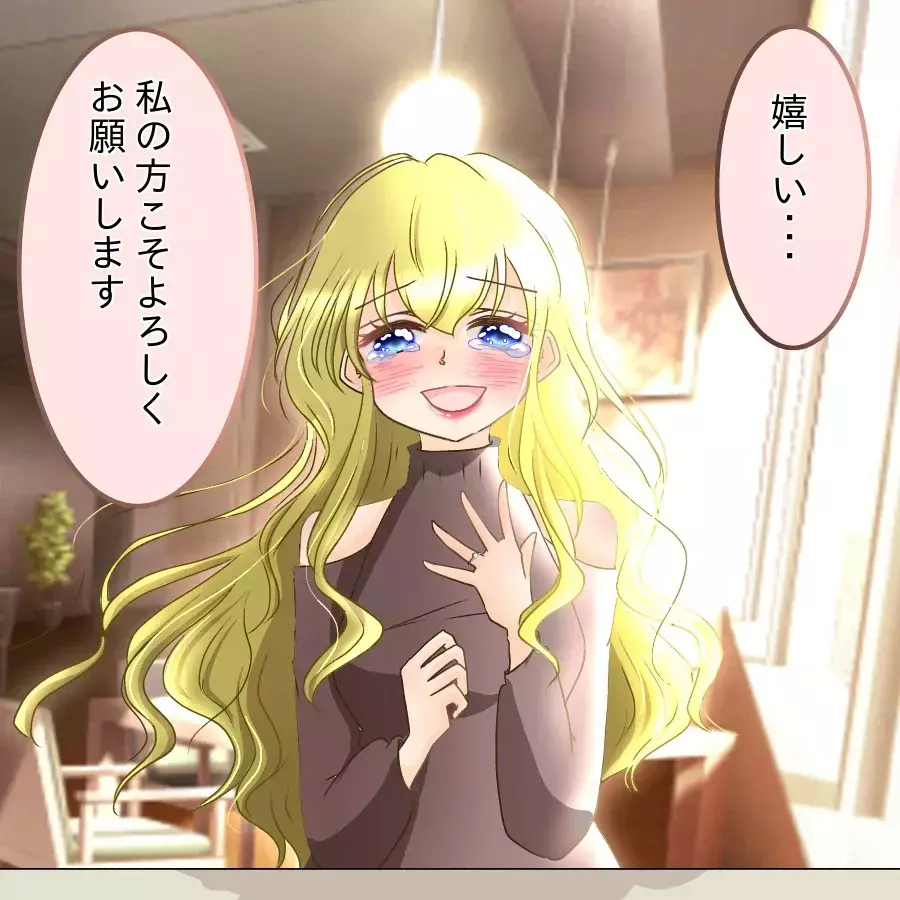 「俺と結婚してください！」5年前のプロポーズ 夫の“本当の婚約者”が明らかに【アンティークドールの面の下 Vol.11】