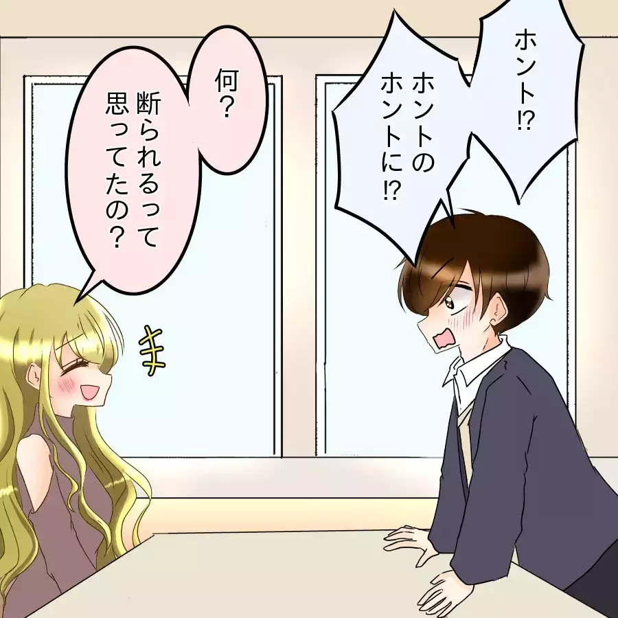 「俺と結婚してください！」5年前のプロポーズ 夫の“本当の婚約者”が明らかに【アンティークドールの面の下 Vol.11】