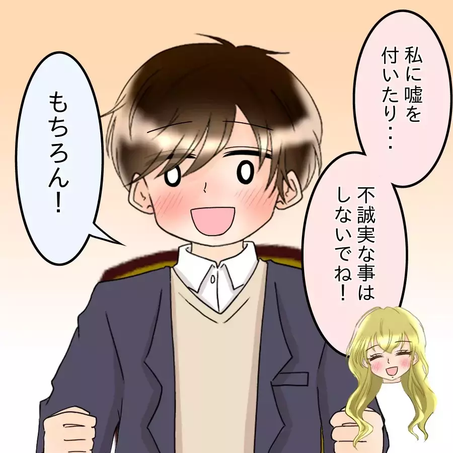 「俺と結婚してください！」5年前のプロポーズ 夫の“本当の婚約者”が明らかに【アンティークドールの面の下 Vol.11】