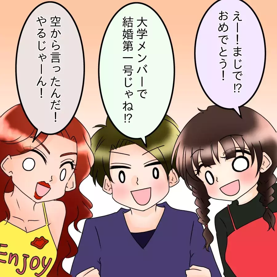 「俺と結婚してください！」5年前のプロポーズ 夫の“本当の婚約者”が明らかに【アンティークドールの面の下 Vol.11】