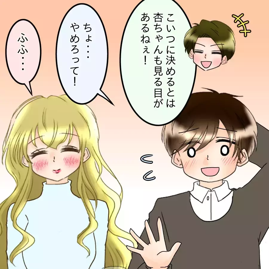 「欲しくなっちゃう」祝福ムードの裏で芽生えた私の危うい欲望【アンティークドールの面の下 Vol.12】