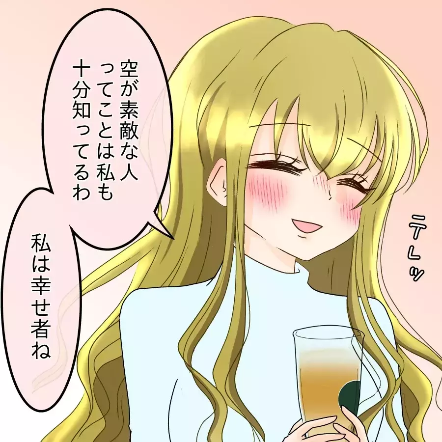 「欲しくなっちゃう」祝福ムードの裏で芽生えた私の危うい欲望【アンティークドールの面の下 Vol.12】