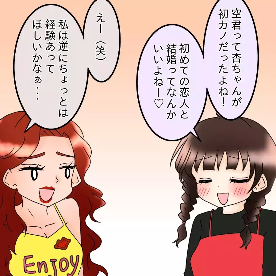 「欲しくなっちゃう」祝福ムードの裏で芽生えた私の危うい欲望【アンティークドールの面の下 Vol.12】