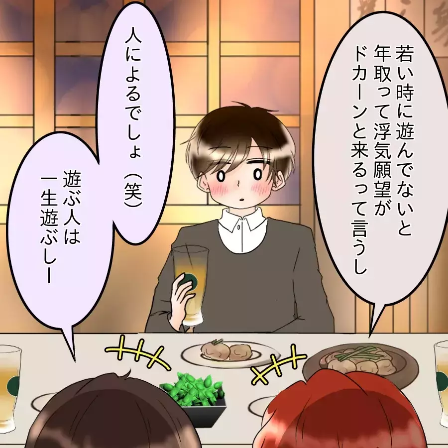 「欲しくなっちゃう」祝福ムードの裏で芽生えた私の危うい欲望【アンティークドールの面の下 Vol.12】